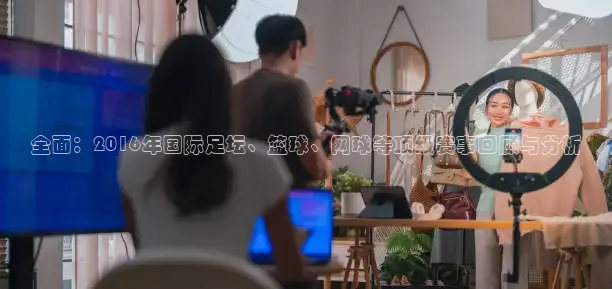 蜘蛛直播体育app入口