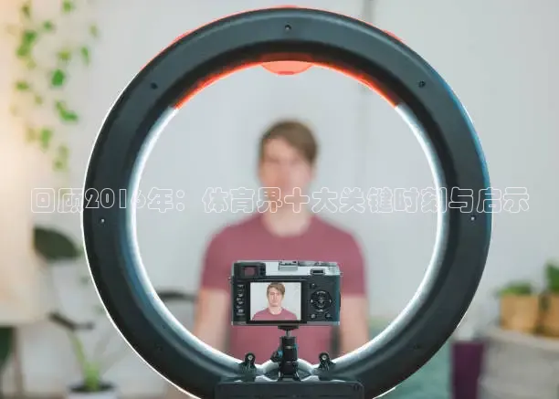 蜘蛛直播网球免费观看