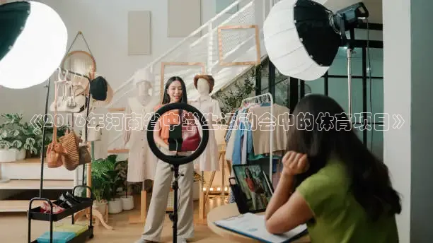 蜘蛛体育直播小狐狸