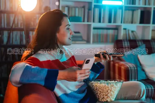 蜘蛛直播网球免费观看