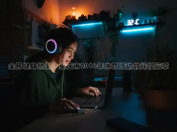 蜘蛛nba免费直播在线观看高清